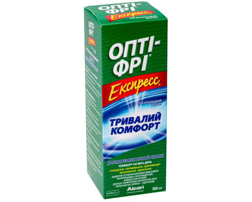 Раствор для линз Alcon Opti-Free Express 355 мл