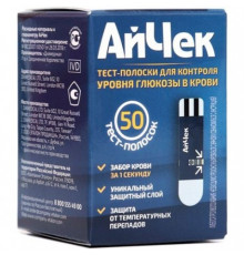 Тест-полоски Айчек  (ICheck) 50 штук