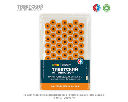 Тибетский аппликатор Кузнецова 17*28см