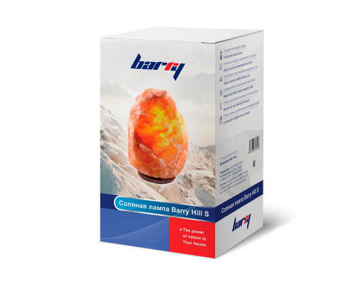 Соляная лампа Barry Hill (S)