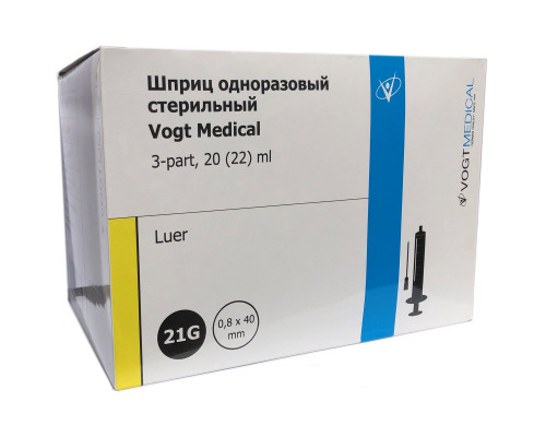 Шприц трехкомпонентный Vogt Medical 20мл.