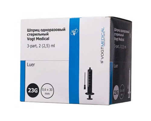 Шприц трехкомпонентный Vogt Medical 2мл.
