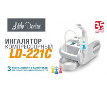 Ингалятор компрессорный LD-221C