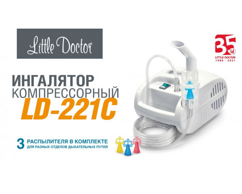 Ингалятор компрессорный LD-221C