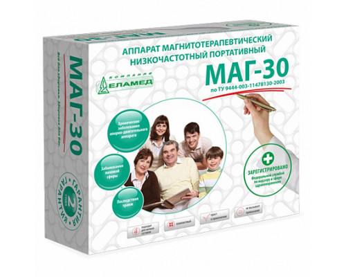 Аппарат для магнитотерапии низкочастотный МАГ-30