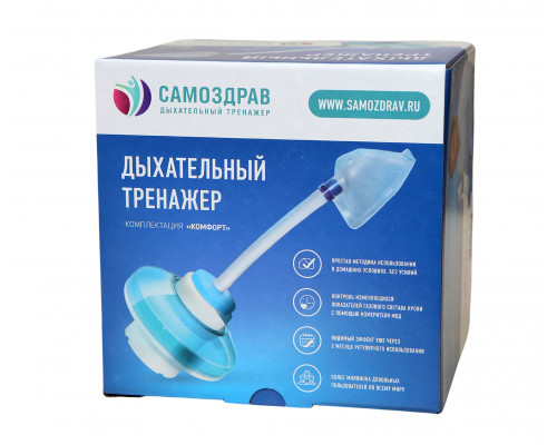 Дыхательный тренажер Самоздрав "Комфорт"