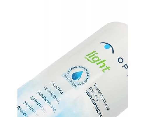 Раствор для линз Optimed light 250 мл
