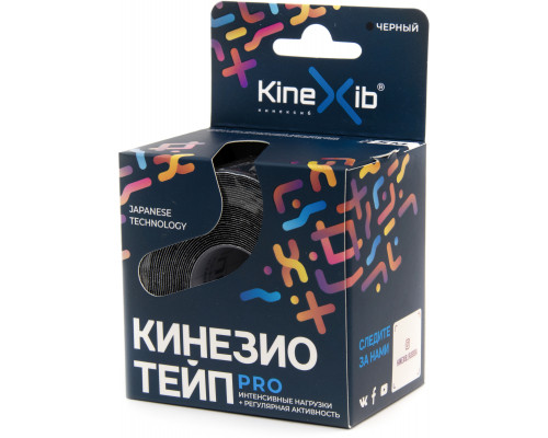 Кинезио-тейп KineXib PRO (5м*5см) бежевый