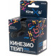 Кинезио-тейп KineXib PRO (5м*5см) бежевый