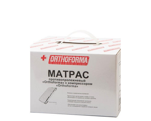 Матрас противопролежневый Orthoforma ячеистый с компрессором