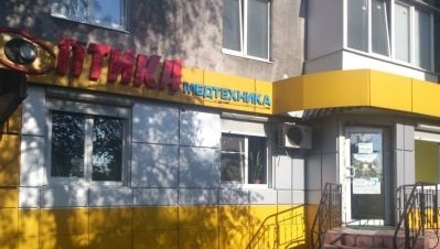 Алчевск