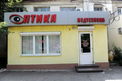 г. Красный луч, ул. Интернациональная, 42